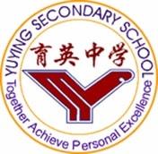 Yuying Secondary school